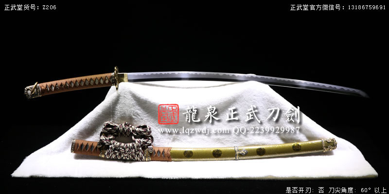 周正武龍泉寶劍專賣店,周正武龍泉劍價格,正武堂官網,龍泉刀劍官網,龍泉劍周正武,正武刀劍,龍泉正武刀劍官網,龍泉正武刀劍,龍泉劍