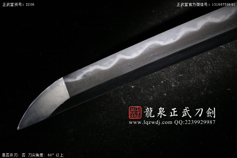 周正武龍泉寶劍專賣店,周正武龍泉劍價格,正武堂官網,龍泉刀劍官網,龍泉劍周正武,正武刀劍,龍泉正武刀劍官網,龍泉正武刀劍,龍泉劍