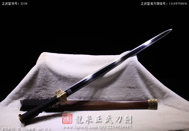 周正武龍泉寶劍專賣店,周正武龍泉?jiǎng)r(jià)格,正武堂官網(wǎng),龍泉刀劍官網(wǎng),龍泉?jiǎng)χ苷?正武刀劍,龍泉正武刀劍官網(wǎng),龍泉正武刀劍,龍泉?jiǎng)? border=