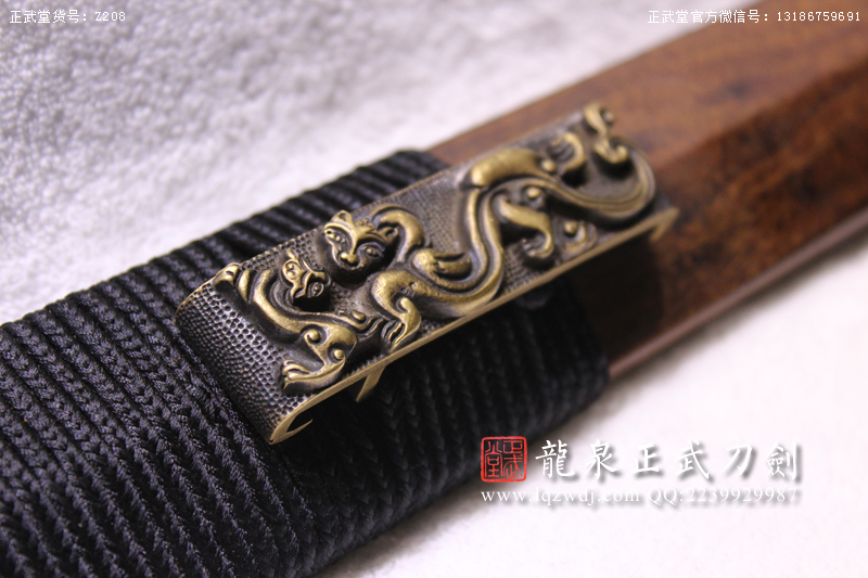 周正武龍泉寶劍專賣店,周正武龍泉?jiǎng)r(jià)格,正武堂官網(wǎng),龍泉刀劍官網(wǎng),龍泉?jiǎng)χ苷?正武刀劍,龍泉正武刀劍官網(wǎng),龍泉正武刀劍,龍泉?jiǎng)? border=