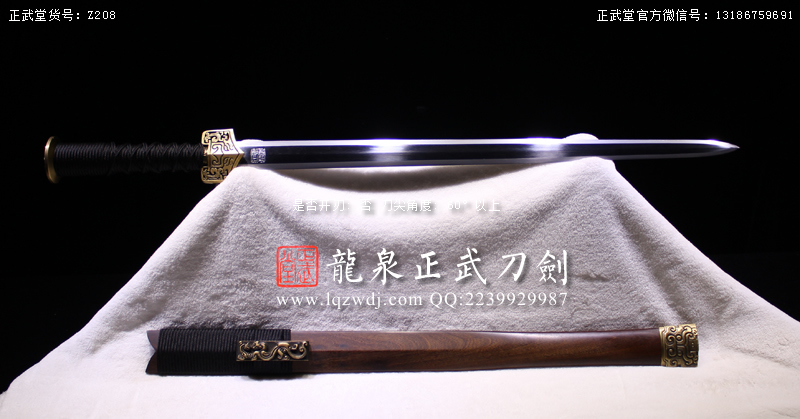 周正武龍泉寶劍專賣店,周正武龍泉?jiǎng)r(jià)格,正武堂官網(wǎng),龍泉刀劍官網(wǎng),龍泉?jiǎng)χ苷?正武刀劍,龍泉正武刀劍官網(wǎng),龍泉正武刀劍,龍泉?jiǎng)? border=