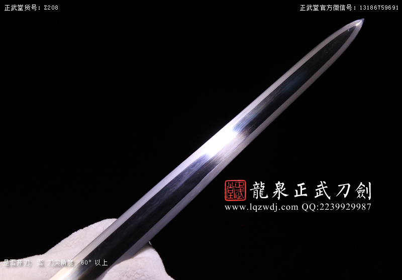 周正武龍泉寶劍專賣店,周正武龍泉?jiǎng)r(jià)格,正武堂官網(wǎng),龍泉刀劍官網(wǎng),龍泉?jiǎng)χ苷?正武刀劍,龍泉正武刀劍官網(wǎng),龍泉正武刀劍,龍泉?jiǎng)? border=