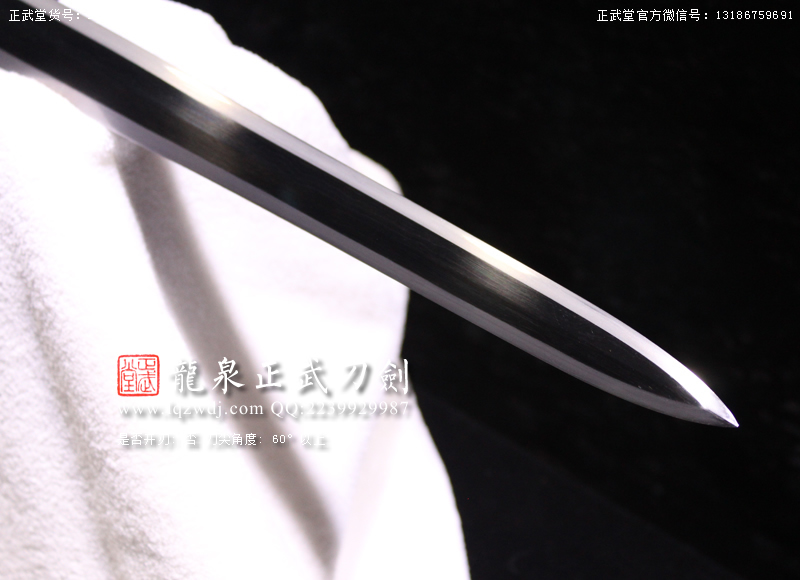 周正武龍泉寶劍專賣店,周正武龍泉?jiǎng)r(jià)格,正武堂官網(wǎng),龍泉刀劍官網(wǎng),龍泉?jiǎng)χ苷?正武刀劍,龍泉正武刀劍官網(wǎng),龍泉正武刀劍,龍泉?jiǎng)? border=
