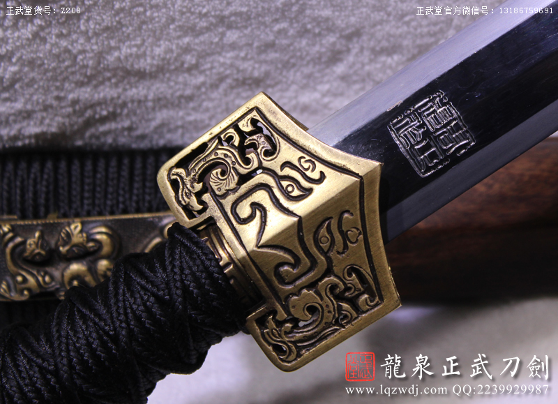 周正武龍泉寶劍專賣店,周正武龍泉?jiǎng)r(jià)格,正武堂官網(wǎng),龍泉刀劍官網(wǎng),龍泉?jiǎng)χ苷?正武刀劍,龍泉正武刀劍官網(wǎng),龍泉正武刀劍,龍泉?jiǎng)? border=