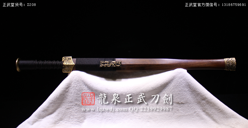 周正武龍泉寶劍專賣店,周正武龍泉?jiǎng)r(jià)格,正武堂官網(wǎng),龍泉刀劍官網(wǎng),龍泉?jiǎng)χ苷?正武刀劍,龍泉正武刀劍官網(wǎng),龍泉正武刀劍,龍泉?jiǎng)? border=