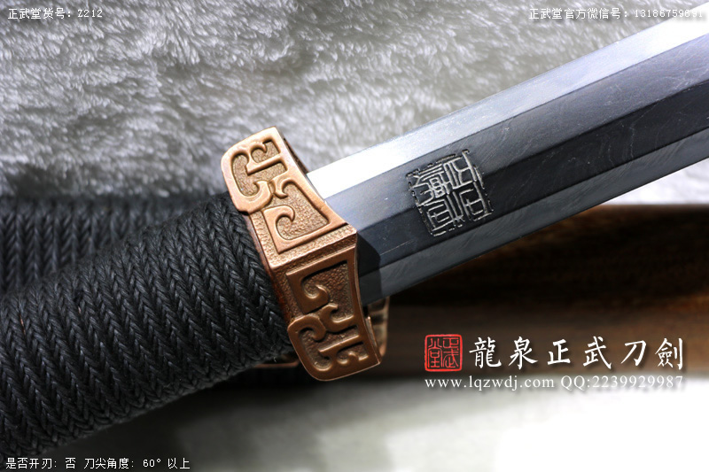 周正武龍泉寶劍專賣店,周正武龍泉劍價格,正武堂官網,龍泉刀劍官網,龍泉劍周正武,正武刀劍,龍泉正武刀劍官網,龍泉正武刀劍,龍泉劍