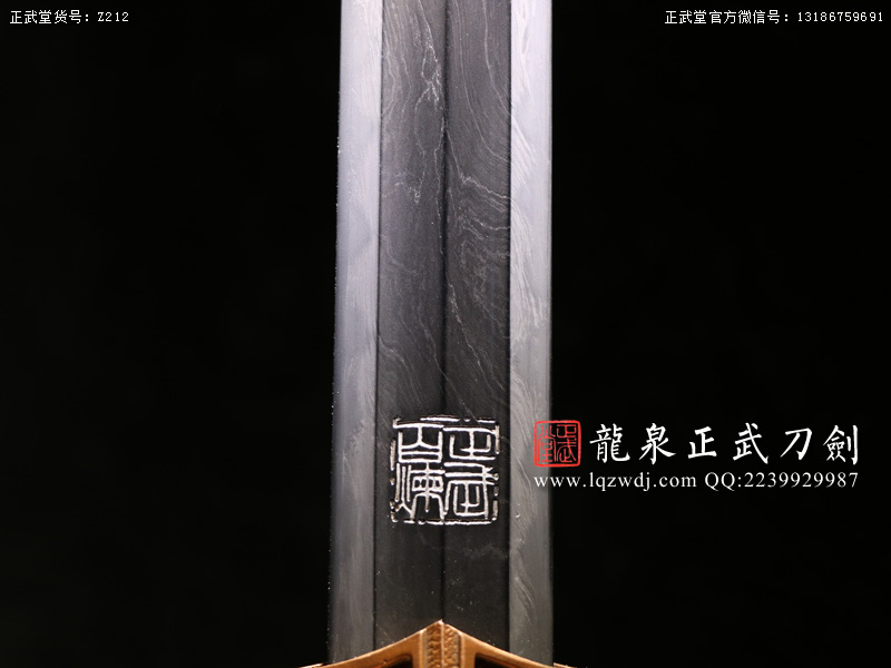 周正武龍泉寶劍專賣店,周正武龍泉劍價格,正武堂官網,龍泉刀劍官網,龍泉劍周正武,正武刀劍,龍泉正武刀劍官網,龍泉正武刀劍,龍泉劍
