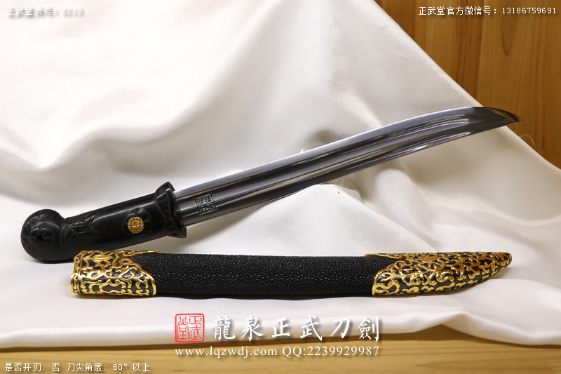周正武龍泉寶劍專賣店,周正武龍泉劍價格,正武堂官網,龍泉刀劍官網,龍泉劍周正武,正武刀劍,龍泉正武刀劍官網,龍泉正武刀劍,龍泉劍