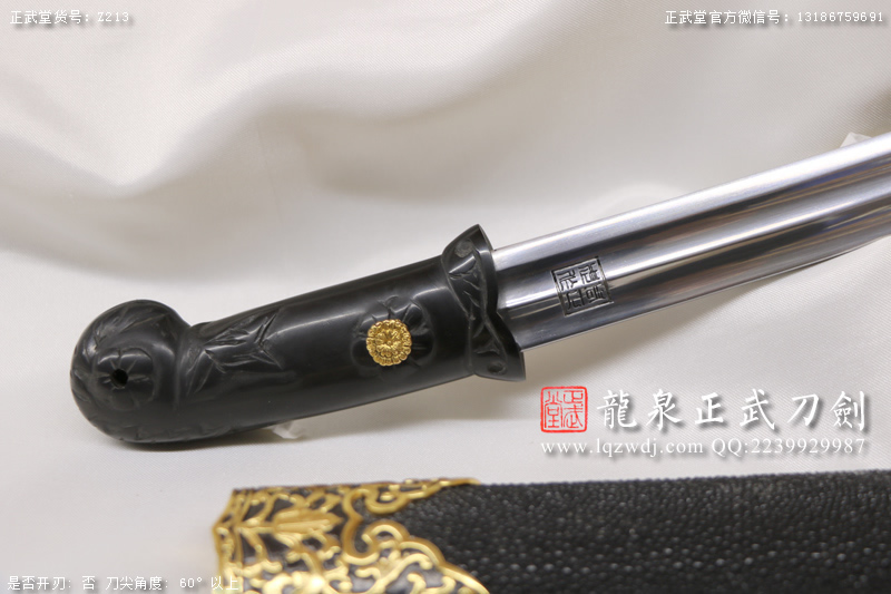 周正武龍泉寶劍專賣店,周正武龍泉劍價格,正武堂官網,龍泉刀劍官網,龍泉劍周正武,正武刀劍,龍泉正武刀劍官網,龍泉正武刀劍,龍泉劍