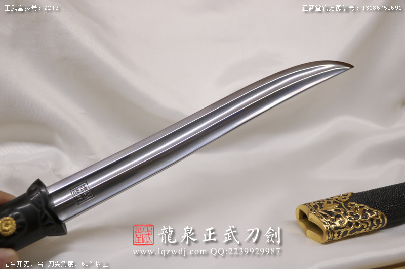 周正武龍泉寶劍專賣店,周正武龍泉劍價格,正武堂官網,龍泉刀劍官網,龍泉劍周正武,正武刀劍,龍泉正武刀劍官網,龍泉正武刀劍,龍泉劍