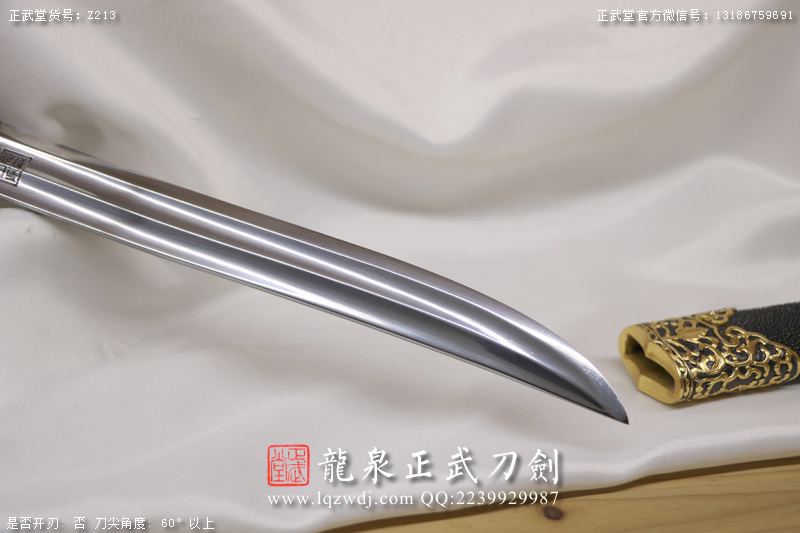周正武龍泉寶劍專賣店,周正武龍泉劍價格,正武堂官網,龍泉刀劍官網,龍泉劍周正武,正武刀劍,龍泉正武刀劍官網,龍泉正武刀劍,龍泉劍