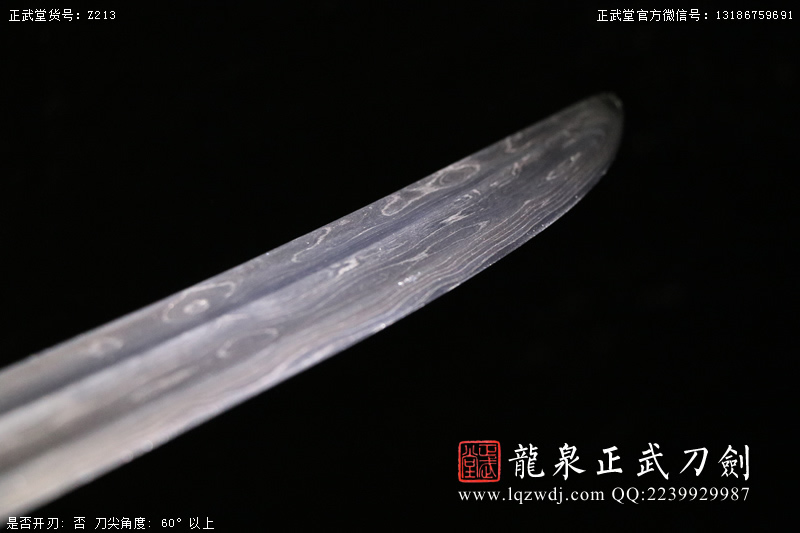 周正武龍泉寶劍專賣店,周正武龍泉劍價格,正武堂官網,龍泉刀劍官網,龍泉劍周正武,正武刀劍,龍泉正武刀劍官網,龍泉正武刀劍,龍泉劍