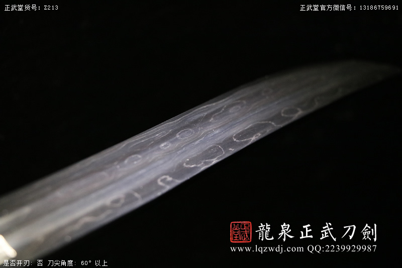 周正武龍泉寶劍專賣店,周正武龍泉劍價格,正武堂官網,龍泉刀劍官網,龍泉劍周正武,正武刀劍,龍泉正武刀劍官網,龍泉正武刀劍,龍泉劍