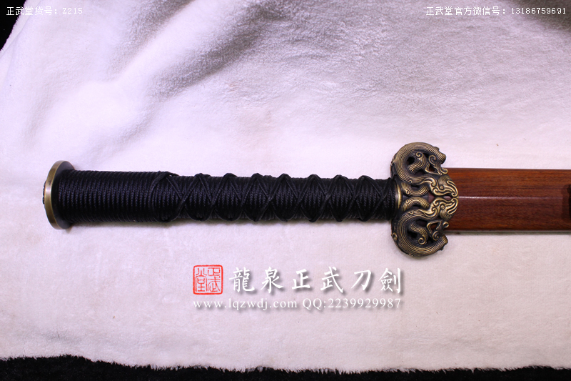 周正武龍泉寶劍專賣店,周正武龍泉劍價格,正武堂官網,龍泉刀劍官網,龍泉劍周正武,正武刀劍,龍泉正武刀劍官網,龍泉正武刀劍,龍泉劍
