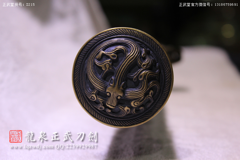 周正武龍泉寶劍專賣店,周正武龍泉劍價格,正武堂官網,龍泉刀劍官網,龍泉劍周正武,正武刀劍,龍泉正武刀劍官網,龍泉正武刀劍,龍泉劍