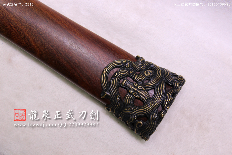 周正武龍泉寶劍專賣店,周正武龍泉劍價格,正武堂官網,龍泉刀劍官網,龍泉劍周正武,正武刀劍,龍泉正武刀劍官網,龍泉正武刀劍,龍泉劍