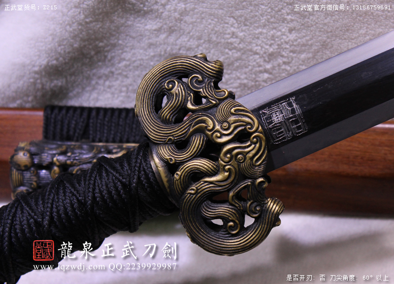 周正武龍泉寶劍專賣店,周正武龍泉劍價格,正武堂官網,龍泉刀劍官網,龍泉劍周正武,正武刀劍,龍泉正武刀劍官網,龍泉正武刀劍,龍泉劍