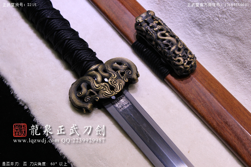 周正武龍泉寶劍專賣店,周正武龍泉劍價格,正武堂官網,龍泉刀劍官網,龍泉劍周正武,正武刀劍,龍泉正武刀劍官網,龍泉正武刀劍,龍泉劍