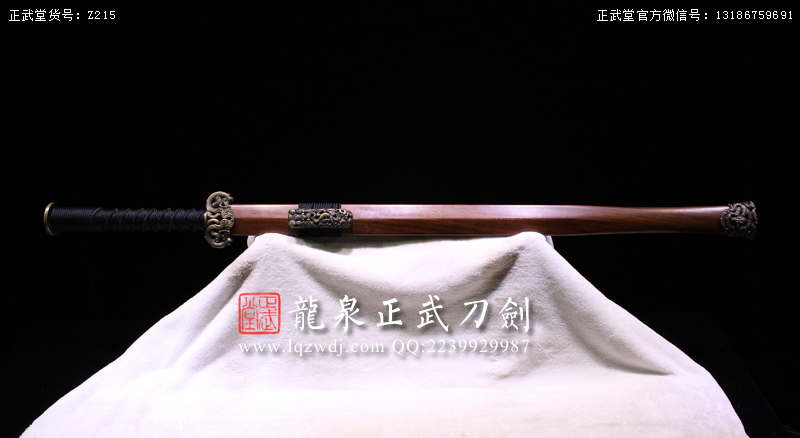 周正武龍泉寶劍專賣店,周正武龍泉劍價格,正武堂官網,龍泉刀劍官網,龍泉劍周正武,正武刀劍,龍泉正武刀劍官網,龍泉正武刀劍,龍泉劍