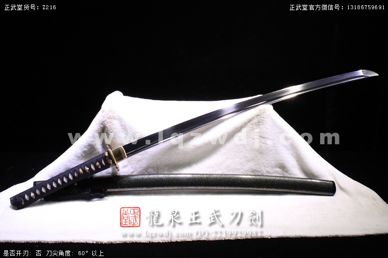 周正武龍泉寶劍專賣店,周正武龍泉劍價格,正武堂官網,龍泉刀劍官網,龍泉劍周正武,正武刀劍,龍泉正武刀劍官網,龍泉正武刀劍,龍泉劍