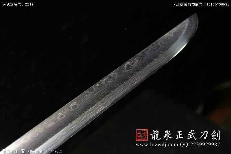 周正武龍泉寶劍專賣店,周正武龍泉劍價格,正武堂官網,龍泉刀劍官網,龍泉劍周正武,正武刀劍,龍泉正武刀劍官網,龍泉正武刀劍,龍泉劍