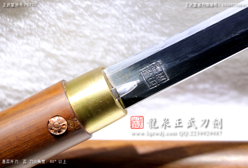 周正武龍泉寶劍專賣店,周正武龍泉劍價格,正武堂官網,龍泉刀劍官網,龍泉劍周正武,正武刀劍,龍泉正武刀劍官網,龍泉正武刀劍,龍泉劍