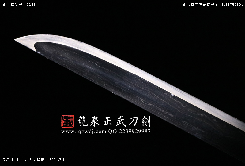 周正武龍泉寶劍專賣店,周正武龍泉劍價格,正武堂官網,龍泉刀劍官網,龍泉劍周正武,正武刀劍,龍泉正武刀劍官網,龍泉正武刀劍,龍泉劍