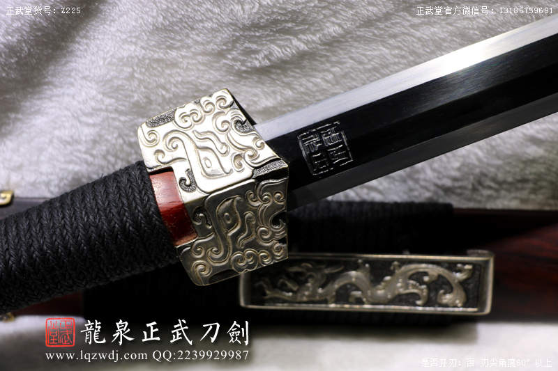 周正武龍泉寶劍專賣店,周正武龍泉劍價格,正武堂官網(wǎng),龍泉刀劍官網(wǎng),龍泉劍周正武,正武刀劍,龍泉正武刀劍官網(wǎng),龍泉正武刀劍,龍泉劍