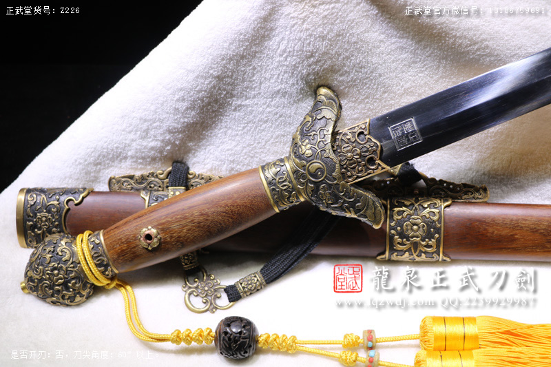 周正武龍泉寶劍專賣店,周正武龍泉劍價格,正武堂官網,龍泉刀劍官網,龍泉劍周正武,正武刀劍,龍泉正武刀劍官網,龍泉正武刀劍,龍泉劍