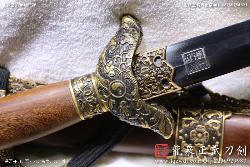 周正武龍泉寶劍專賣店,周正武龍泉劍價格,正武堂官網,龍泉刀劍官網,龍泉劍周正武,正武刀劍,龍泉正武刀劍官網,龍泉正武刀劍,龍泉劍
