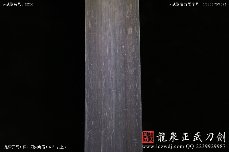 周正武龍泉寶劍專賣店,周正武龍泉劍價格,正武堂官網,龍泉刀劍官網,龍泉劍周正武,正武刀劍,龍泉正武刀劍官網,龍泉正武刀劍,龍泉劍