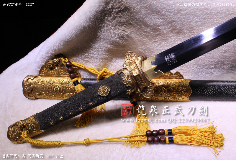 周正武龍泉寶劍專賣店,周正武龍泉劍價格,正武堂官網,龍泉刀劍官網,龍泉劍周正武,正武刀劍,龍泉正武刀劍官網,龍泉正武刀劍,龍泉劍