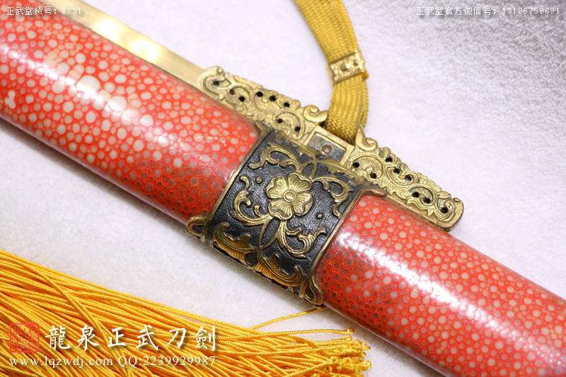 周正武龍泉寶劍專賣店,周正武龍泉劍價格,正武堂官網(wǎng),龍泉刀劍官網(wǎng),龍泉劍周正武,正武刀劍,龍泉正武刀劍官網(wǎng),龍泉正武刀劍,龍泉劍