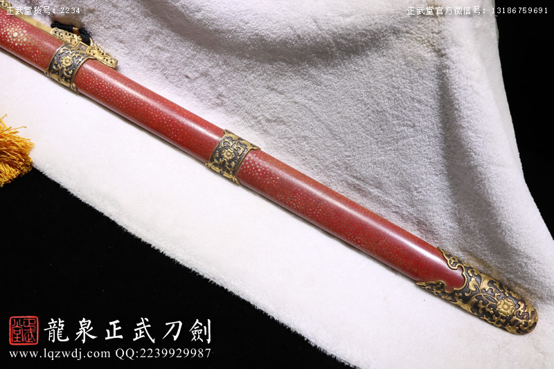 周正武龍泉寶劍專賣(mài)店,周正武龍泉?jiǎng)r(jià)格,正武堂官網(wǎng),龍泉刀劍官網(wǎng),龍泉?jiǎng)χ苷?正武刀劍,龍泉正武刀劍官網(wǎng),龍泉正武刀劍,龍泉?jiǎng)? border=