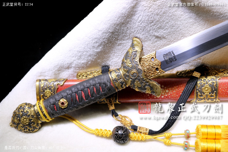 周正武龍泉寶劍專賣(mài)店,周正武龍泉?jiǎng)r(jià)格,正武堂官網(wǎng),龍泉刀劍官網(wǎng),龍泉?jiǎng)χ苷?正武刀劍,龍泉正武刀劍官網(wǎng),龍泉正武刀劍,龍泉?jiǎng)? border=