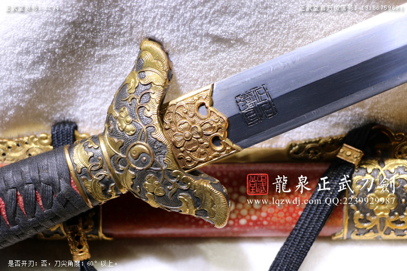 周正武龍泉寶劍專賣(mài)店,周正武龍泉?jiǎng)r(jià)格,正武堂官網(wǎng),龍泉刀劍官網(wǎng),龍泉?jiǎng)χ苷?正武刀劍,龍泉正武刀劍官網(wǎng),龍泉正武刀劍,龍泉?jiǎng)? border=