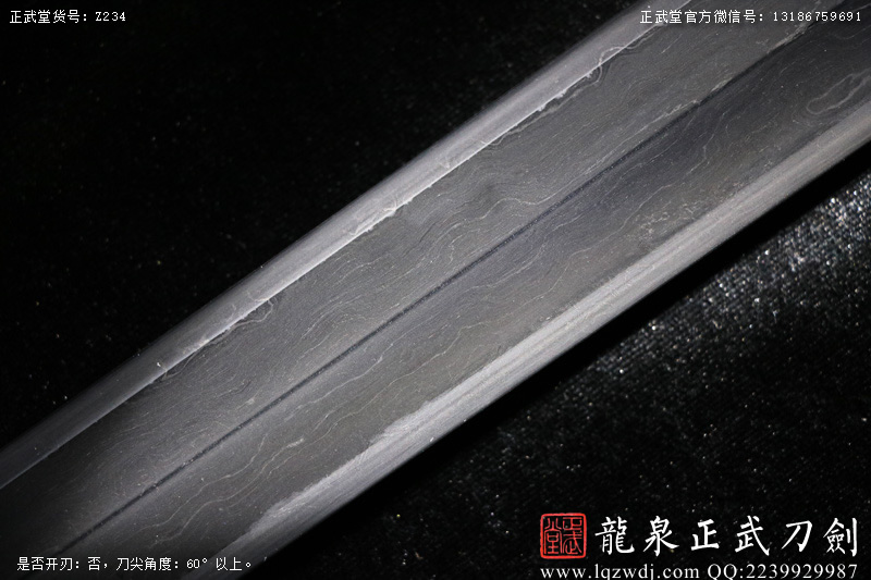 周正武龍泉寶劍專賣(mài)店,周正武龍泉?jiǎng)r(jià)格,正武堂官網(wǎng),龍泉刀劍官網(wǎng),龍泉?jiǎng)χ苷?正武刀劍,龍泉正武刀劍官網(wǎng),龍泉正武刀劍,龍泉?jiǎng)? border=