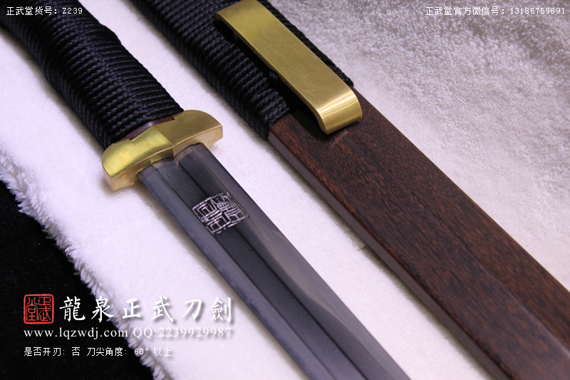 周正武龍泉寶劍專賣店,周正武龍泉劍價格,正武堂官網,龍泉刀劍官網,龍泉劍周正武,正武刀劍,龍泉正武刀劍官網,龍泉正武刀劍,龍泉劍