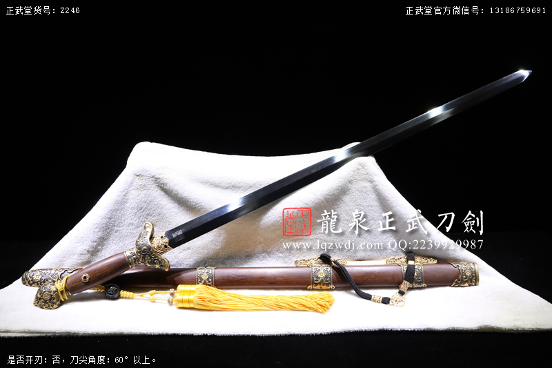 周正武龍泉寶劍專賣店,周正武龍泉劍價格,正武堂官網,龍泉刀劍官網,龍泉劍周正武,正武刀劍,龍泉正武刀劍官網,龍泉正武刀劍,龍泉劍