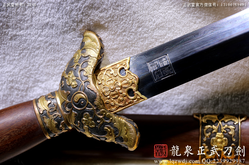 周正武龍泉寶劍專賣店,周正武龍泉劍價格,正武堂官網,龍泉刀劍官網,龍泉劍周正武,正武刀劍,龍泉正武刀劍官網,龍泉正武刀劍,龍泉劍