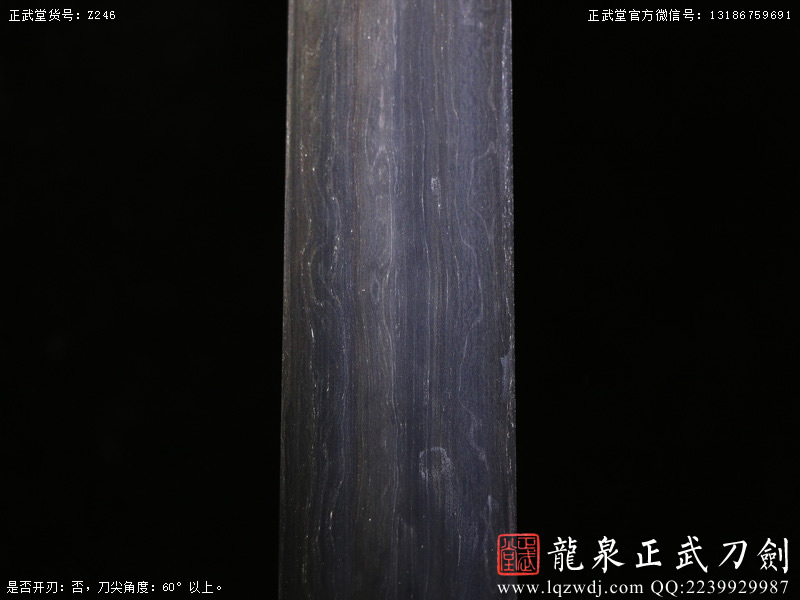 周正武龍泉寶劍專賣店,周正武龍泉劍價格,正武堂官網,龍泉刀劍官網,龍泉劍周正武,正武刀劍,龍泉正武刀劍官網,龍泉正武刀劍,龍泉劍