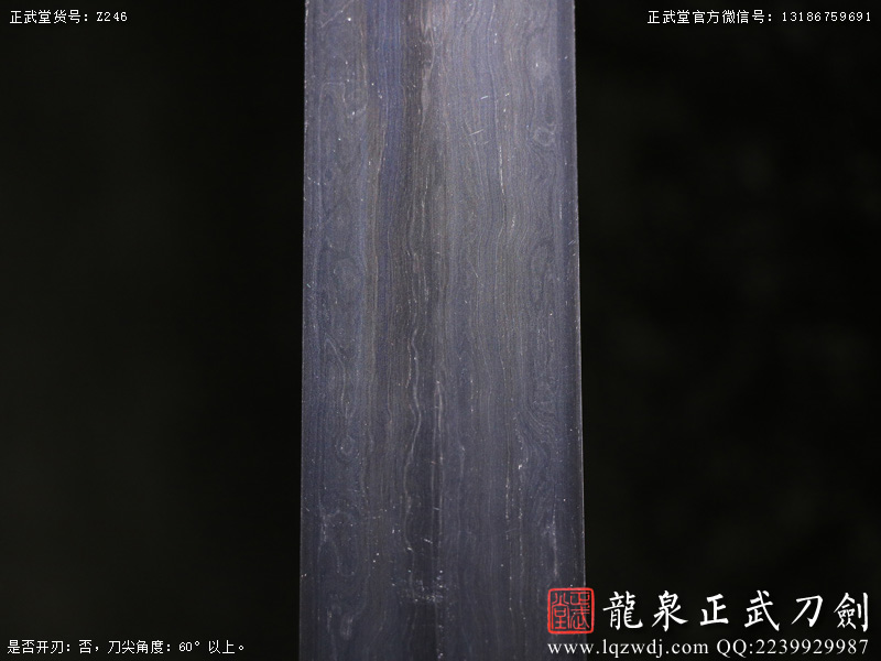 周正武龍泉寶劍專賣店,周正武龍泉劍價格,正武堂官網,龍泉刀劍官網,龍泉劍周正武,正武刀劍,龍泉正武刀劍官網,龍泉正武刀劍,龍泉劍
