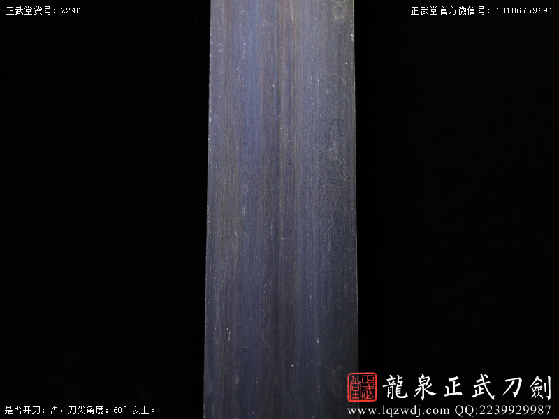 周正武龍泉寶劍專賣店,周正武龍泉劍價格,正武堂官網,龍泉刀劍官網,龍泉劍周正武,正武刀劍,龍泉正武刀劍官網,龍泉正武刀劍,龍泉劍