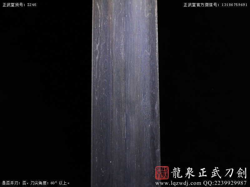 周正武龍泉寶劍專賣店,周正武龍泉劍價格,正武堂官網,龍泉刀劍官網,龍泉劍周正武,正武刀劍,龍泉正武刀劍官網,龍泉正武刀劍,龍泉劍
