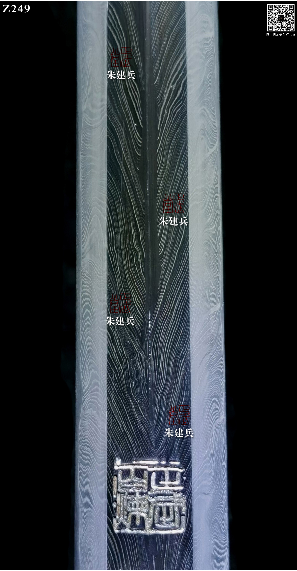 周正武龍泉寶劍專賣店,周正武龍泉?jiǎng)r(jià)格,正武堂官網(wǎng),龍泉刀劍官網(wǎng),龍泉?jiǎng)χ苷?正武刀劍,龍泉正武刀劍官網(wǎng),龍泉正武刀劍,龍泉?jiǎng)? border=
