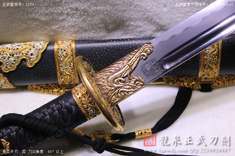 周正武龍泉寶劍專賣店,周正武龍泉劍價格,正武堂官網,龍泉刀劍官網,龍泉劍周正武,正武刀劍,龍泉正武刀劍官網,龍泉正武刀劍,龍泉劍