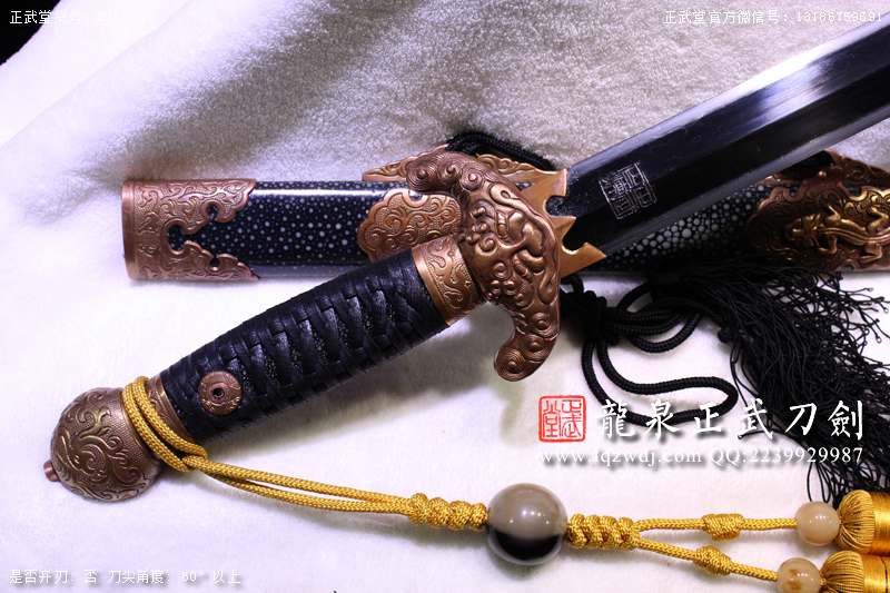 周正武龍泉寶劍專賣店,周正武龍泉劍價(jià)格,正武堂官網(wǎng),龍泉刀劍官網(wǎng),龍泉劍周正武,正武刀劍,龍泉正武刀劍官網(wǎng),龍泉正武刀劍,龍泉劍