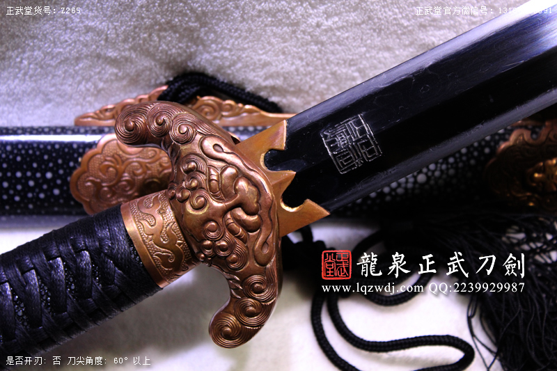周正武龍泉寶劍專賣店,周正武龍泉劍價(jià)格,正武堂官網(wǎng),龍泉刀劍官網(wǎng),龍泉劍周正武,正武刀劍,龍泉正武刀劍官網(wǎng),龍泉正武刀劍,龍泉劍