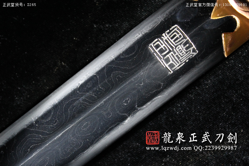 周正武龍泉寶劍專賣店,周正武龍泉劍價(jià)格,正武堂官網(wǎng),龍泉刀劍官網(wǎng),龍泉劍周正武,正武刀劍,龍泉正武刀劍官網(wǎng),龍泉正武刀劍,龍泉劍