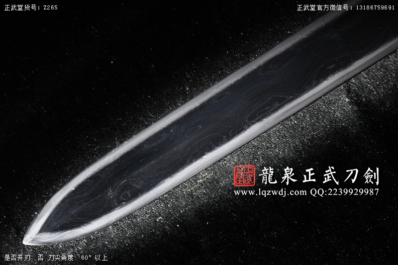 周正武龍泉寶劍專賣店,周正武龍泉劍價(jià)格,正武堂官網(wǎng),龍泉刀劍官網(wǎng),龍泉劍周正武,正武刀劍,龍泉正武刀劍官網(wǎng),龍泉正武刀劍,龍泉劍